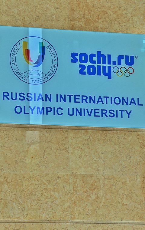 Olympic University, Soči, Rusija